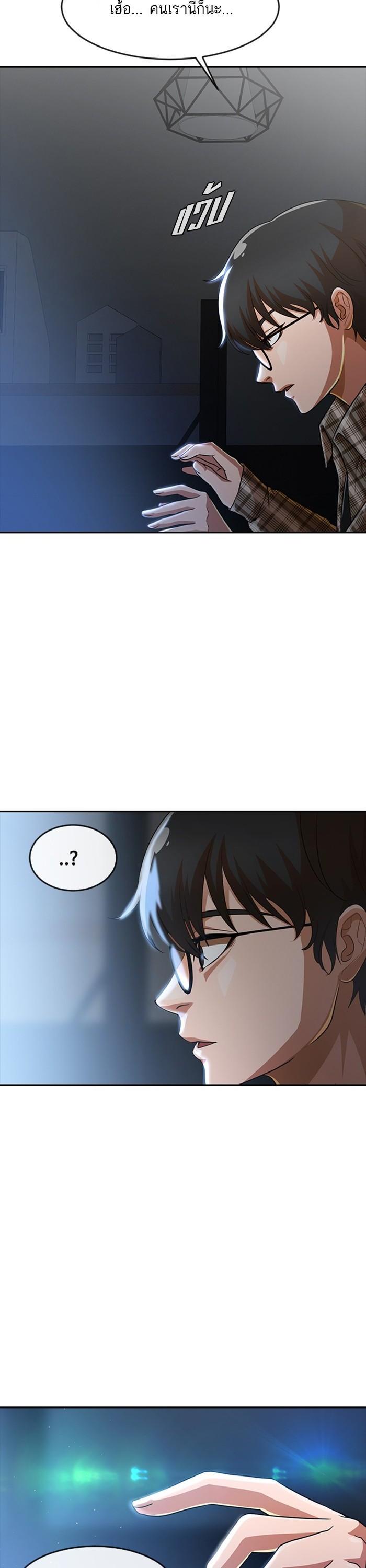 Manga-lc-com อ่านมังงะ อ่านการ์ตูน ออนไลน์ ฟรี Random Chat สาวจากแรนดอมแชต ตอนที่ 1 2 3 4 5 6 7 8 9 10 11 12 13 14 ฟรี ไม่มีโฆษณา Manga-lc - อ่าน มังงะ อ่าน การ์ตูน ออนไลน์ อ่านมังงะ ฟรี