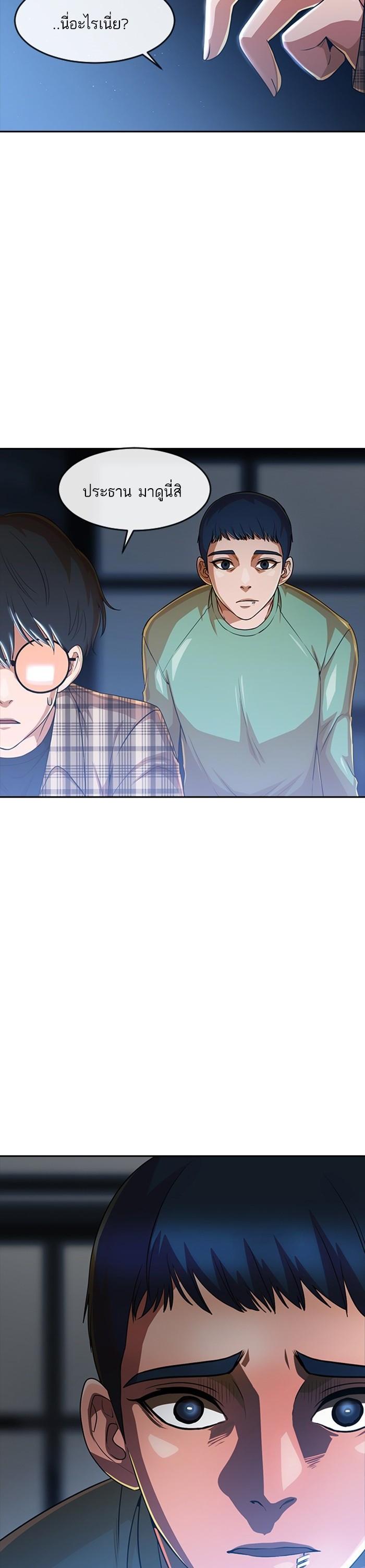 Manga-lc-com อ่านมังงะ อ่านการ์ตูน ออนไลน์ ฟรี Random Chat สาวจากแรนดอมแชต ตอนที่ 1 2 3 4 5 6 7 8 9 10 11 12 13 14 ฟรี ไม่มีโฆษณา Manga-lc - อ่าน มังงะ อ่าน การ์ตูน ออนไลน์ อ่านมังงะ ฟรี