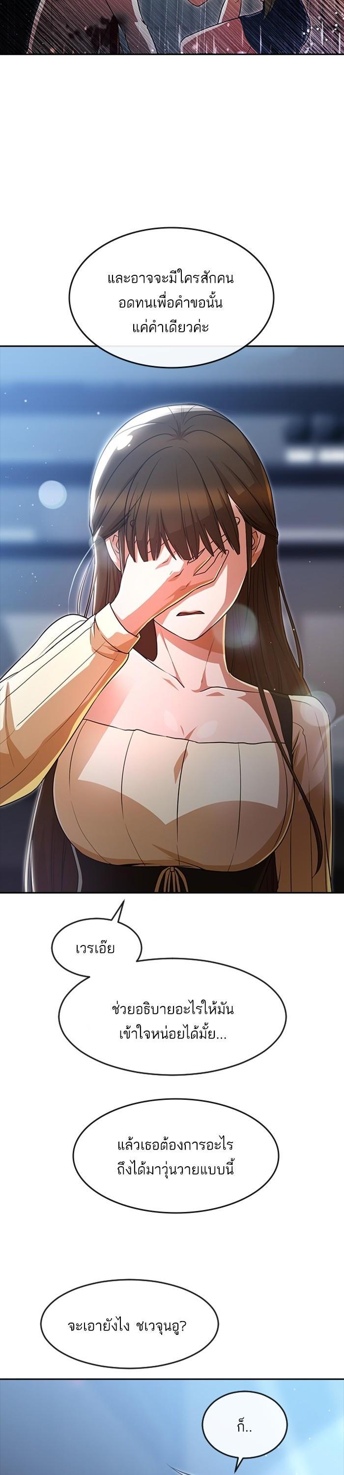 Manga-lc-com อ่านมังงะ อ่านการ์ตูน ออนไลน์ ฟรี Random Chat สาวจากแรนดอมแชต ตอนที่ 1 2 3 4 5 6 7 8 9 10 11 12 13 14 ฟรี ไม่มีโฆษณา Manga-lc - อ่าน มังงะ อ่าน การ์ตูน ออนไลน์ อ่านมังงะ ฟรี