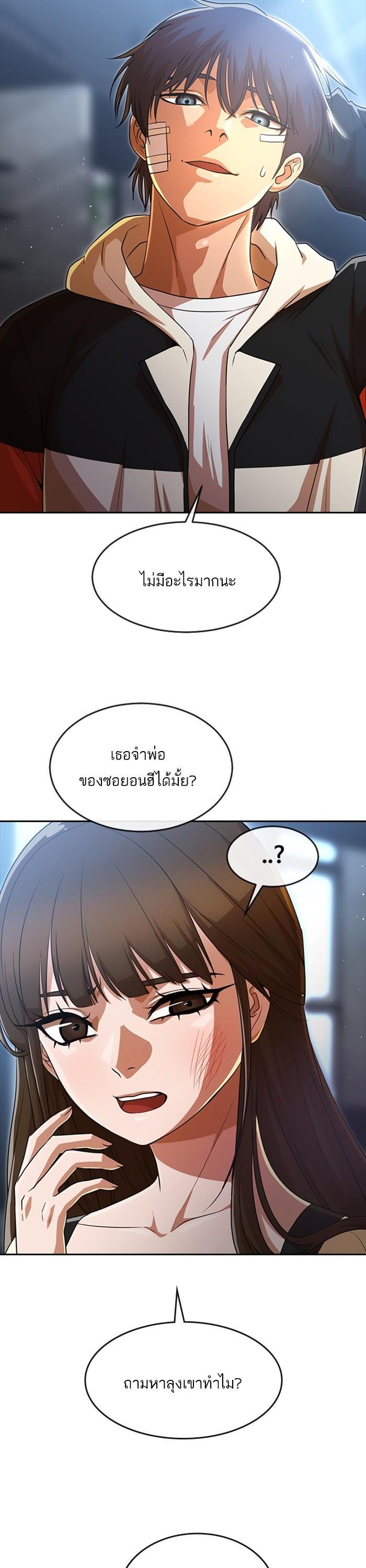 Manga-lc-com อ่านมังงะ อ่านการ์ตูน ออนไลน์ ฟรี Random Chat สาวจากแรนดอมแชต ตอนที่ 1 2 3 4 5 6 7 8 9 10 11 12 13 14 ฟรี ไม่มีโฆษณา Manga-lc - อ่าน มังงะ อ่าน การ์ตูน ออนไลน์ อ่านมังงะ ฟรี