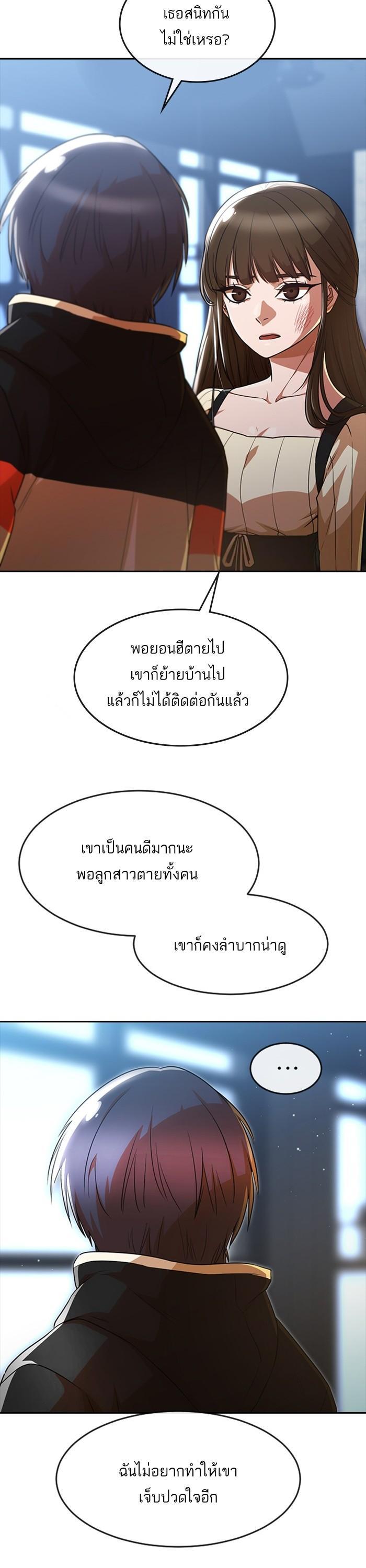 Manga-lc-com อ่านมังงะ อ่านการ์ตูน ออนไลน์ ฟรี Random Chat สาวจากแรนดอมแชต ตอนที่ 1 2 3 4 5 6 7 8 9 10 11 12 13 14 ฟรี ไม่มีโฆษณา Manga-lc - อ่าน มังงะ อ่าน การ์ตูน ออนไลน์ อ่านมังงะ ฟรี