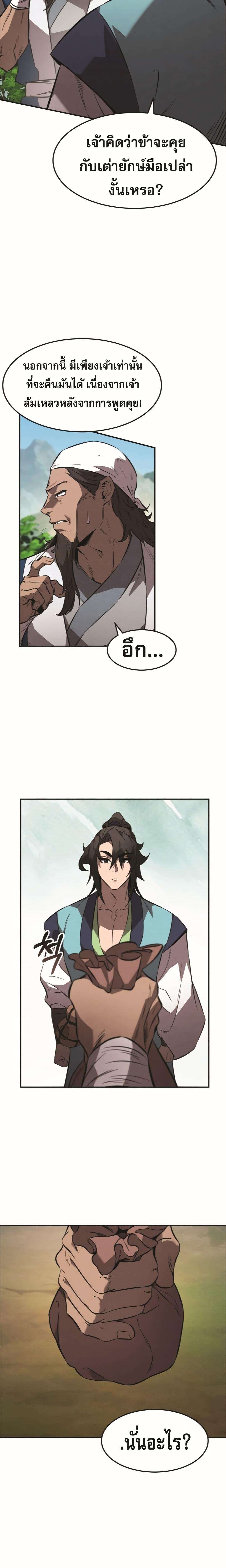 Manga-lc-com อ่านมังงะ อ่านการ์ตูน ออนไลน์ ฟรี Reincarnated Escort Warrior ตอนที่ 1 2 3 4 5 6 7 8 9 10 11 12 13 14 ฟรี ไม่มีโฆษณา Manga-lc - อ่าน มังงะ อ่าน การ์ตูน ออนไลน์ อ่านมังงะ ฟรี