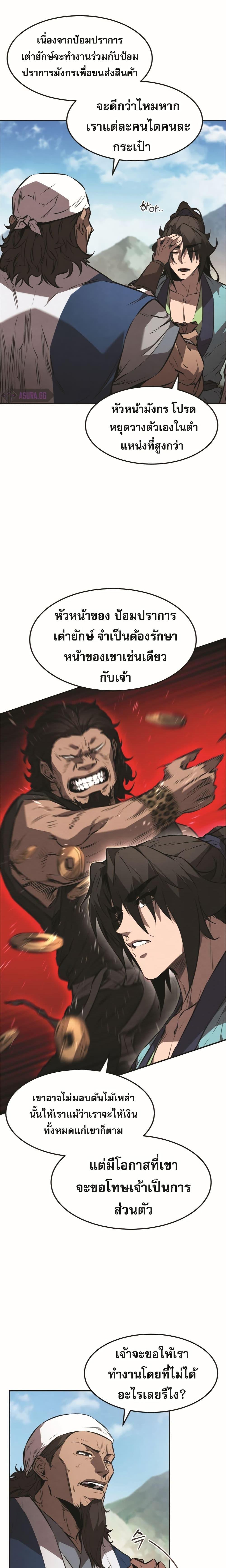 Manga-lc-com อ่านมังงะ อ่านการ์ตูน ออนไลน์ ฟรี Reincarnated Escort Warrior ตอนที่ 1 2 3 4 5 6 7 8 9 10 11 12 13 14 ฟรี ไม่มีโฆษณา Manga-lc - อ่าน มังงะ อ่าน การ์ตูน ออนไลน์ อ่านมังงะ ฟรี