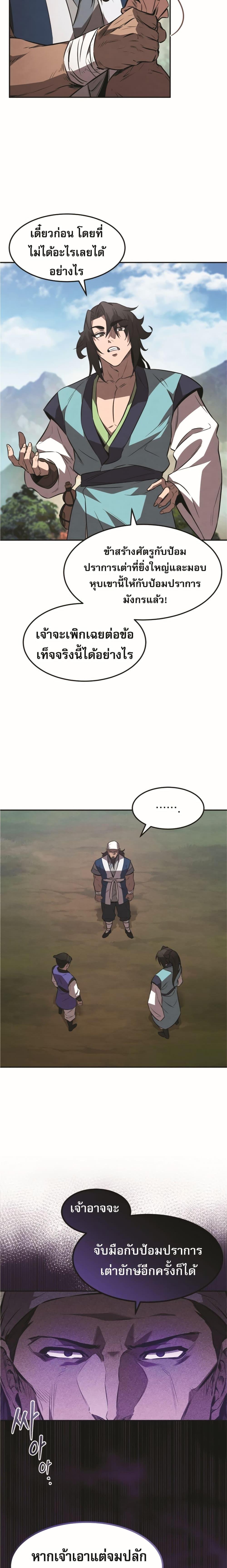 Manga-lc-com อ่านมังงะ อ่านการ์ตูน ออนไลน์ ฟรี Reincarnated Escort Warrior ตอนที่ 1 2 3 4 5 6 7 8 9 10 11 12 13 14 ฟรี ไม่มีโฆษณา Manga-lc - อ่าน มังงะ อ่าน การ์ตูน ออนไลน์ อ่านมังงะ ฟรี