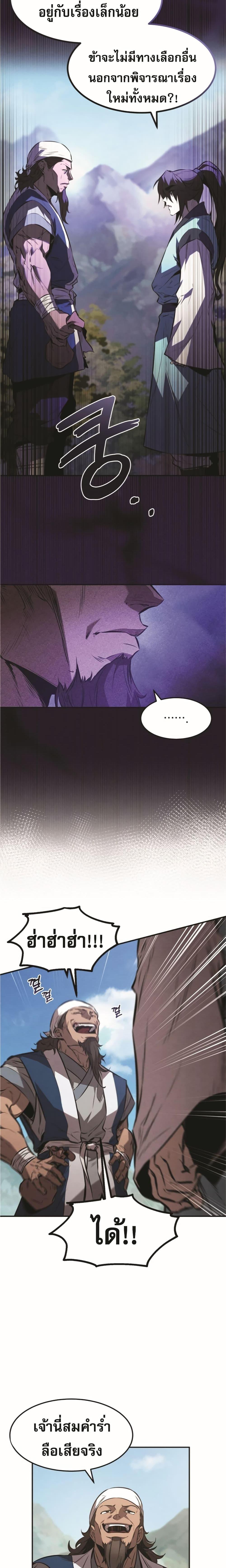 Manga-lc-com อ่านมังงะ อ่านการ์ตูน ออนไลน์ ฟรี Reincarnated Escort Warrior ตอนที่ 1 2 3 4 5 6 7 8 9 10 11 12 13 14 ฟรี ไม่มีโฆษณา Manga-lc - อ่าน มังงะ อ่าน การ์ตูน ออนไลน์ อ่านมังงะ ฟรี