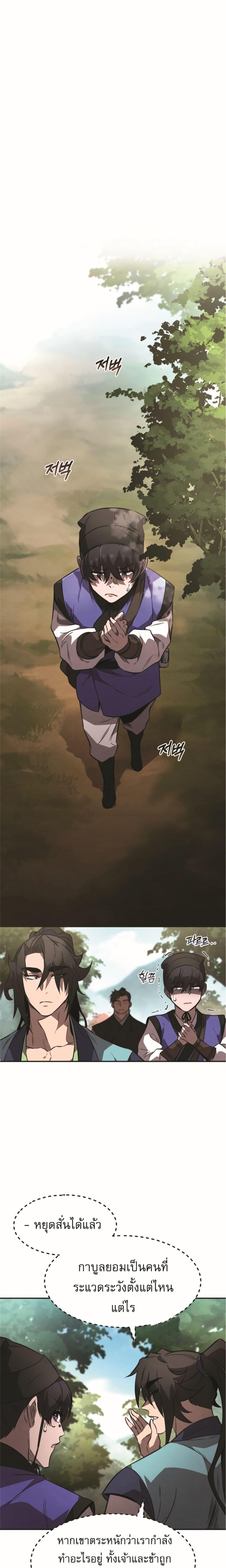 Manga-lc-com อ่านมังงะ อ่านการ์ตูน ออนไลน์ ฟรี Reincarnated Escort Warrior ตอนที่ 1 2 3 4 5 6 7 8 9 10 11 12 13 14 ฟรี ไม่มีโฆษณา Manga-lc - อ่าน มังงะ อ่าน การ์ตูน ออนไลน์ อ่านมังงะ ฟรี