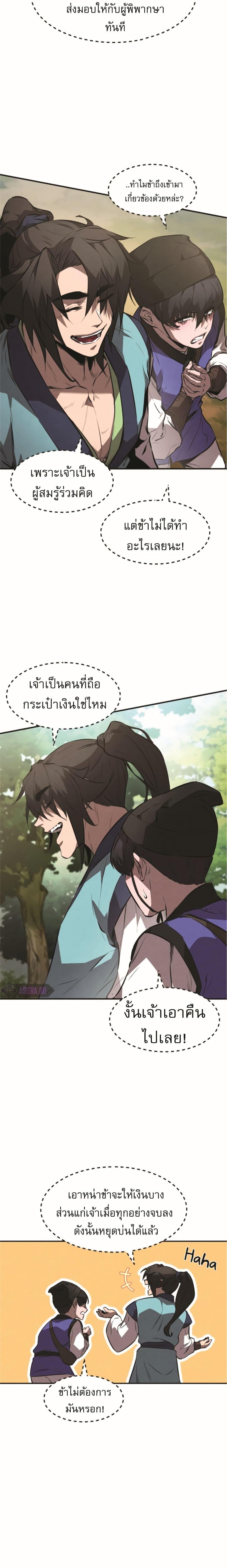 Manga-lc-com อ่านมังงะ อ่านการ์ตูน ออนไลน์ ฟรี Reincarnated Escort Warrior ตอนที่ 1 2 3 4 5 6 7 8 9 10 11 12 13 14 ฟรี ไม่มีโฆษณา Manga-lc - อ่าน มังงะ อ่าน การ์ตูน ออนไลน์ อ่านมังงะ ฟรี