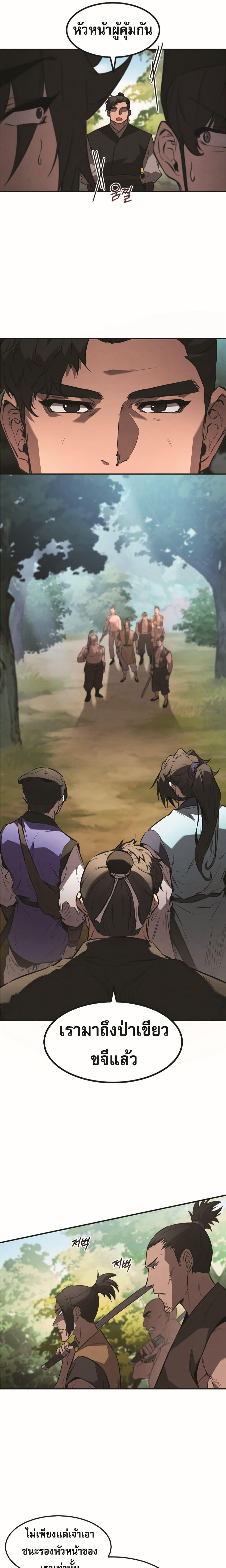 Manga-lc-com อ่านมังงะ อ่านการ์ตูน ออนไลน์ ฟรี Reincarnated Escort Warrior ตอนที่ 1 2 3 4 5 6 7 8 9 10 11 12 13 14 ฟรี ไม่มีโฆษณา Manga-lc - อ่าน มังงะ อ่าน การ์ตูน ออนไลน์ อ่านมังงะ ฟรี