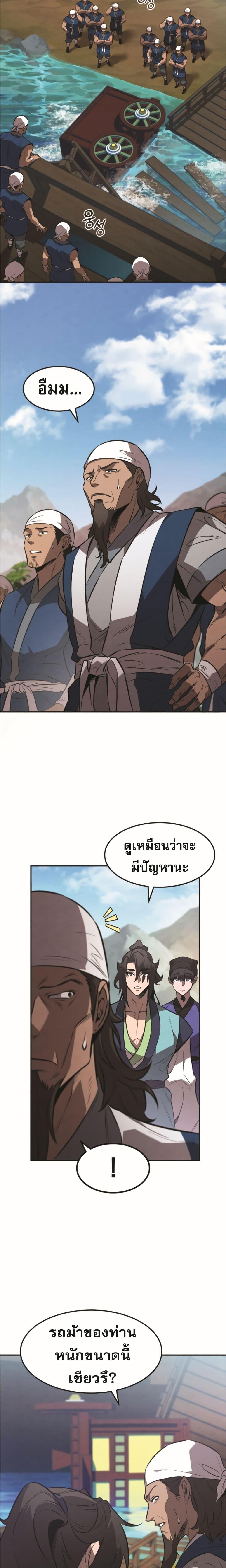 Manga-lc-com อ่านมังงะ อ่านการ์ตูน ออนไลน์ ฟรี Reincarnated Escort Warrior ตอนที่ 1 2 3 4 5 6 7 8 9 10 11 12 13 14 ฟรี ไม่มีโฆษณา Manga-lc - อ่าน มังงะ อ่าน การ์ตูน ออนไลน์ อ่านมังงะ ฟรี