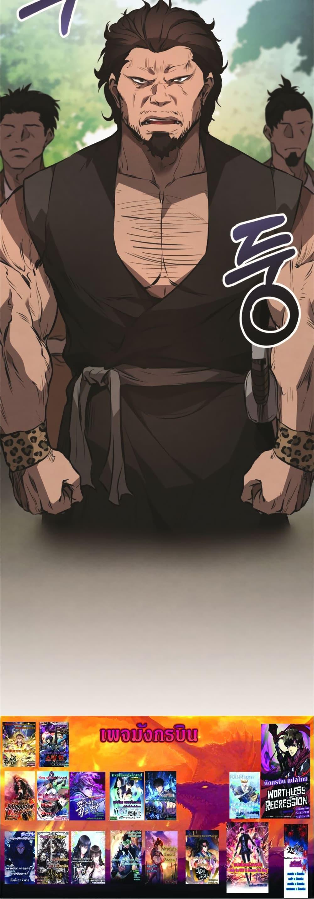 Manga-lc-com อ่านมังงะ อ่านการ์ตูน ออนไลน์ ฟรี Reincarnated Escort Warrior ตอนที่ 1 2 3 4 5 6 7 8 9 10 11 12 13 14 ฟรี ไม่มีโฆษณา Manga-lc - อ่าน มังงะ อ่าน การ์ตูน ออนไลน์ อ่านมังงะ ฟรี