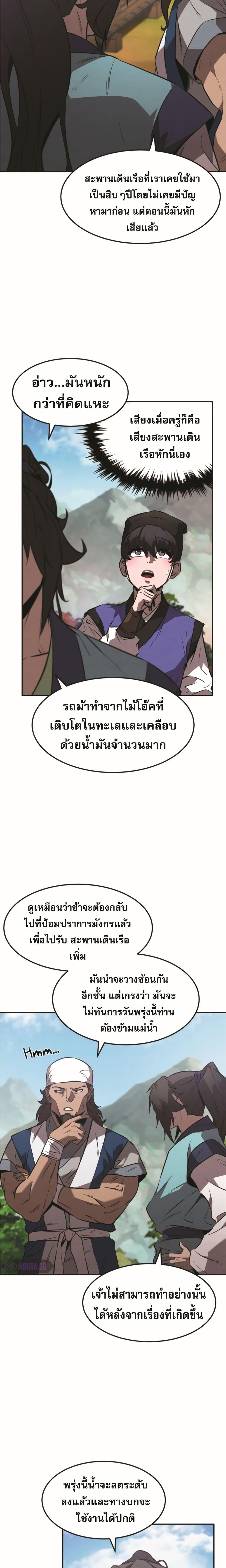 Manga-lc-com อ่านมังงะ อ่านการ์ตูน ออนไลน์ ฟรี Reincarnated Escort Warrior ตอนที่ 1 2 3 4 5 6 7 8 9 10 11 12 13 14 ฟรี ไม่มีโฆษณา Manga-lc - อ่าน มังงะ อ่าน การ์ตูน ออนไลน์ อ่านมังงะ ฟรี