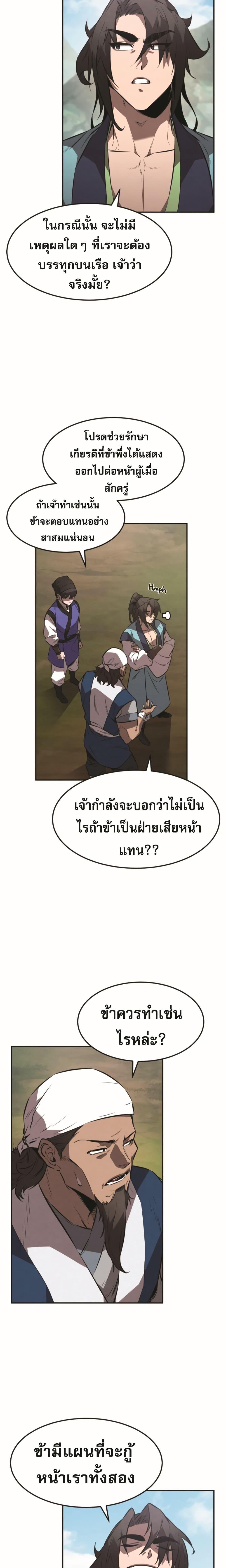 Manga-lc-com อ่านมังงะ อ่านการ์ตูน ออนไลน์ ฟรี Reincarnated Escort Warrior ตอนที่ 1 2 3 4 5 6 7 8 9 10 11 12 13 14 ฟรี ไม่มีโฆษณา Manga-lc - อ่าน มังงะ อ่าน การ์ตูน ออนไลน์ อ่านมังงะ ฟรี