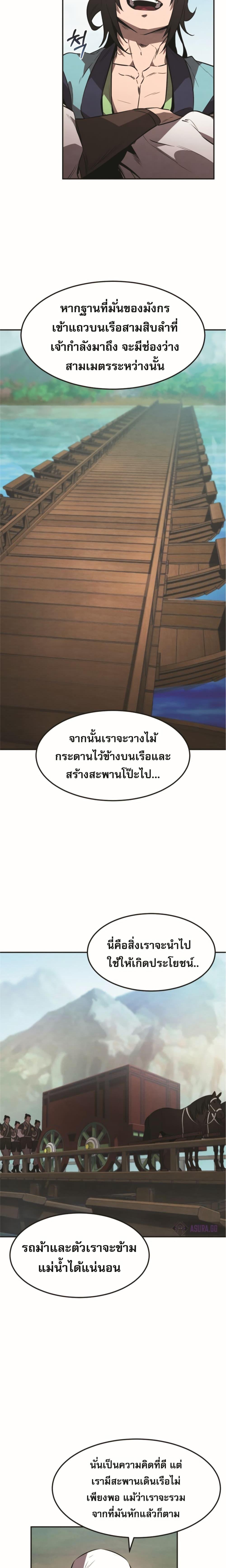 Manga-lc-com อ่านมังงะ อ่านการ์ตูน ออนไลน์ ฟรี Reincarnated Escort Warrior ตอนที่ 1 2 3 4 5 6 7 8 9 10 11 12 13 14 ฟรี ไม่มีโฆษณา Manga-lc - อ่าน มังงะ อ่าน การ์ตูน ออนไลน์ อ่านมังงะ ฟรี