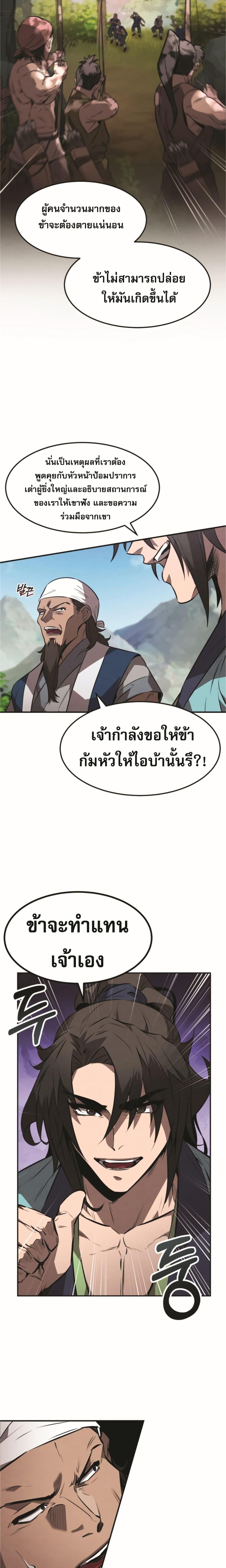 Manga-lc-com อ่านมังงะ อ่านการ์ตูน ออนไลน์ ฟรี Reincarnated Escort Warrior ตอนที่ 1 2 3 4 5 6 7 8 9 10 11 12 13 14 ฟรี ไม่มีโฆษณา Manga-lc - อ่าน มังงะ อ่าน การ์ตูน ออนไลน์ อ่านมังงะ ฟรี