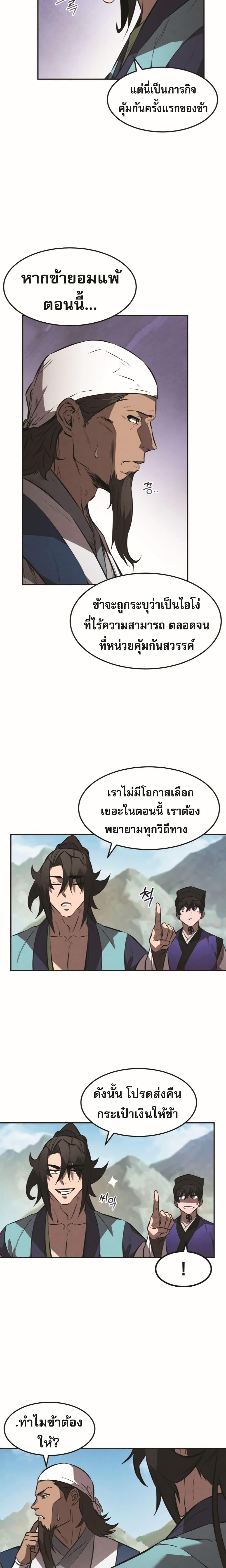 Manga-lc-com อ่านมังงะ อ่านการ์ตูน ออนไลน์ ฟรี Reincarnated Escort Warrior ตอนที่ 1 2 3 4 5 6 7 8 9 10 11 12 13 14 ฟรี ไม่มีโฆษณา Manga-lc - อ่าน มังงะ อ่าน การ์ตูน ออนไลน์ อ่านมังงะ ฟรี