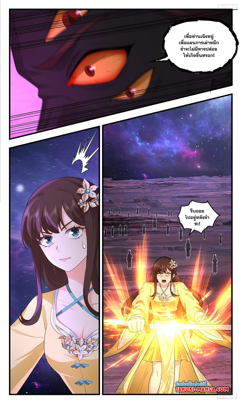 Manga-lc-com อ่านมังงะ อ่านการ์ตูน ออนไลน์ ฟรี Martial Peak เทพยุทธ์เหนือโลก ตอนที่ 1 2 3 4 5 6 7 8 9 10 11 12 13 14 ฟรี ไม่มีโฆษณา Manga-lc - อ่าน มังงะ อ่าน การ์ตูน ออนไลน์ อ่านมังงะ ฟรี