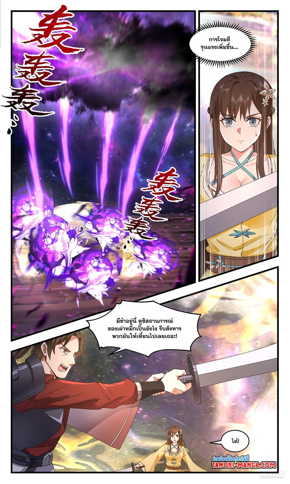 Manga-lc-com อ่านมังงะ อ่านการ์ตูน ออนไลน์ ฟรี Martial Peak เทพยุทธ์เหนือโลก ตอนที่ 1 2 3 4 5 6 7 8 9 10 11 12 13 14 ฟรี ไม่มีโฆษณา Manga-lc - อ่าน มังงะ อ่าน การ์ตูน ออนไลน์ อ่านมังงะ ฟรี
