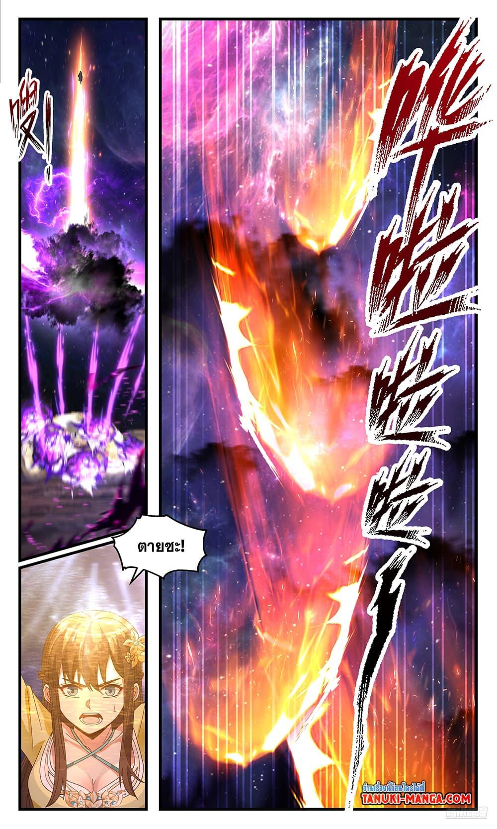 Manga-lc-com อ่านมังงะ อ่านการ์ตูน ออนไลน์ ฟรี Martial Peak เทพยุทธ์เหนือโลก ตอนที่ 1 2 3 4 5 6 7 8 9 10 11 12 13 14 ฟรี ไม่มีโฆษณา Manga-lc - อ่าน มังงะ อ่าน การ์ตูน ออนไลน์ อ่านมังงะ ฟรี