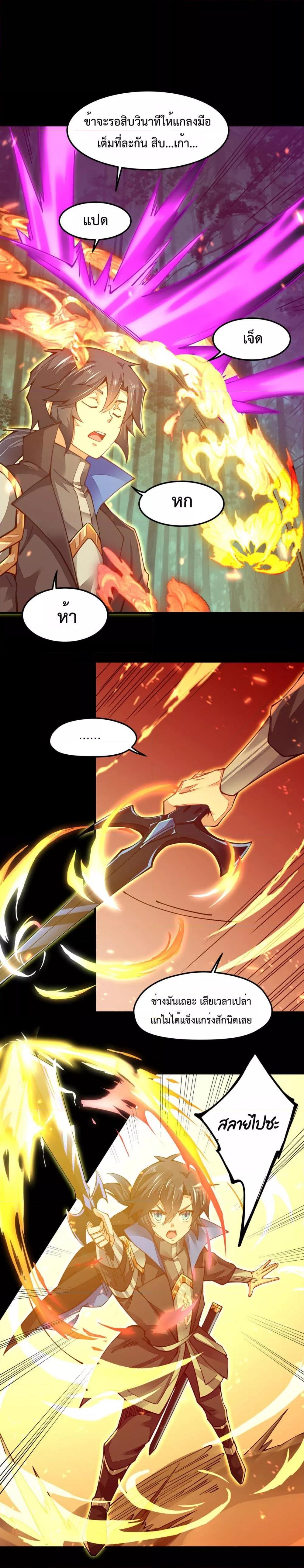 Manga-lc-com อ่านมังงะ อ่านการ์ตูน ออนไลน์ ฟรี Sword God’s Life Is Not That Boring – ชีวิตของเทพนักดาบจะไม่น่าเบื่ออีกต่อไป! ตอนที่ 1 2 3 4 5 6 7 8 9 10 11 12 13 14 ฟรี ไม่มีโฆษณา Manga-lc - อ่าน มังงะ อ่าน การ์ตูน ออนไลน์ อ่านมังงะ ฟรี