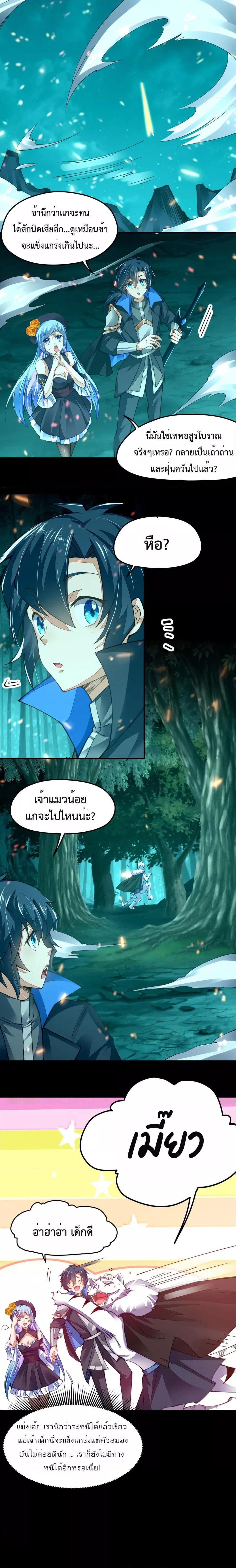 Manga-lc-com อ่านมังงะ อ่านการ์ตูน ออนไลน์ ฟรี Sword God’s Life Is Not That Boring – ชีวิตของเทพนักดาบจะไม่น่าเบื่ออีกต่อไป! ตอนที่ 1 2 3 4 5 6 7 8 9 10 11 12 13 14 ฟรี ไม่มีโฆษณา Manga-lc - อ่าน มังงะ อ่าน การ์ตูน ออนไลน์ อ่านมังงะ ฟรี