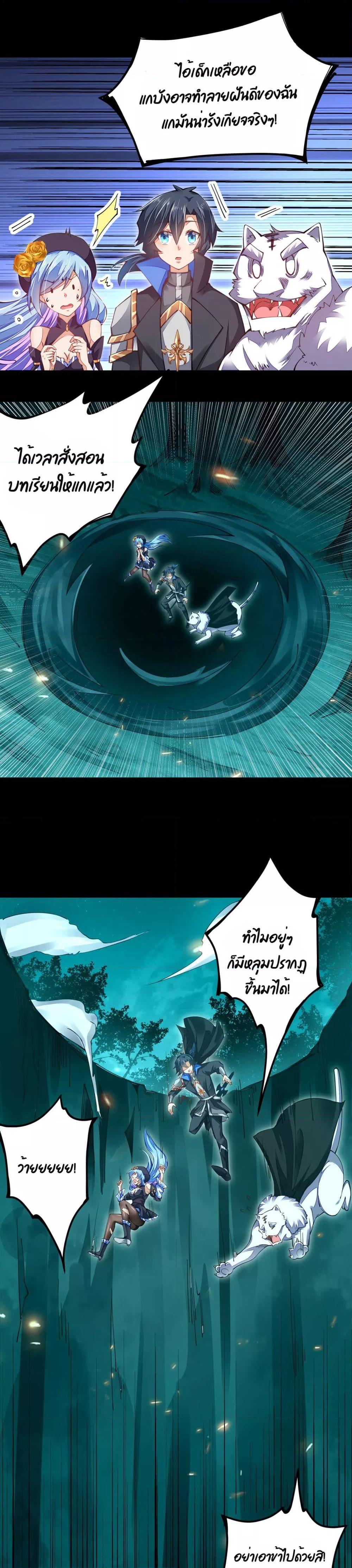 Manga-lc-com อ่านมังงะ อ่านการ์ตูน ออนไลน์ ฟรี Sword God’s Life Is Not That Boring – ชีวิตของเทพนักดาบจะไม่น่าเบื่ออีกต่อไป! ตอนที่ 1 2 3 4 5 6 7 8 9 10 11 12 13 14 ฟรี ไม่มีโฆษณา Manga-lc - อ่าน มังงะ อ่าน การ์ตูน ออนไลน์ อ่านมังงะ ฟรี