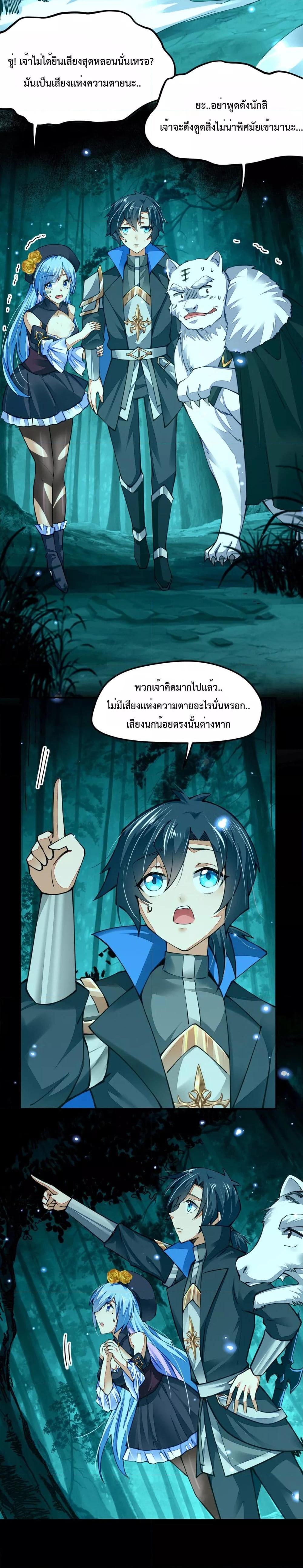 Manga-lc-com อ่านมังงะ อ่านการ์ตูน ออนไลน์ ฟรี Sword God’s Life Is Not That Boring – ชีวิตของเทพนักดาบจะไม่น่าเบื่ออีกต่อไป! ตอนที่ 1 2 3 4 5 6 7 8 9 10 11 12 13 14 ฟรี ไม่มีโฆษณา Manga-lc - อ่าน มังงะ อ่าน การ์ตูน ออนไลน์ อ่านมังงะ ฟรี