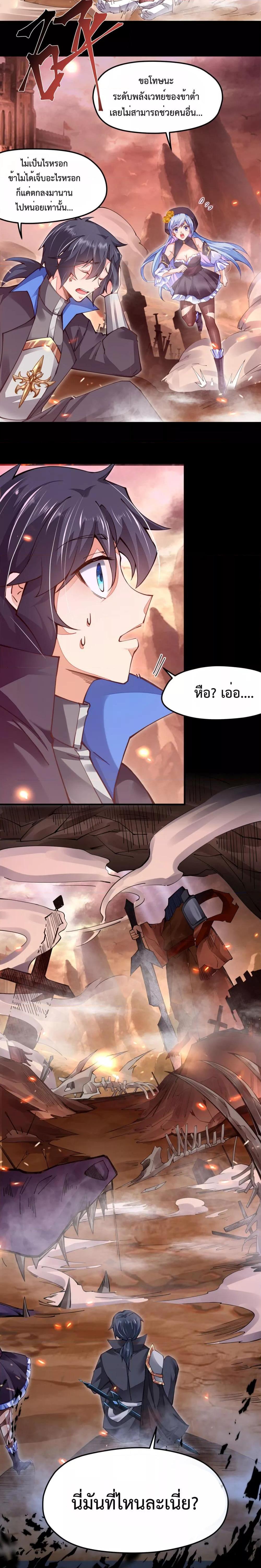 Manga-lc-com อ่านมังงะ อ่านการ์ตูน ออนไลน์ ฟรี Sword God’s Life Is Not That Boring – ชีวิตของเทพนักดาบจะไม่น่าเบื่ออีกต่อไป! ตอนที่ 1 2 3 4 5 6 7 8 9 10 11 12 13 14 ฟรี ไม่มีโฆษณา Manga-lc - อ่าน มังงะ อ่าน การ์ตูน ออนไลน์ อ่านมังงะ ฟรี