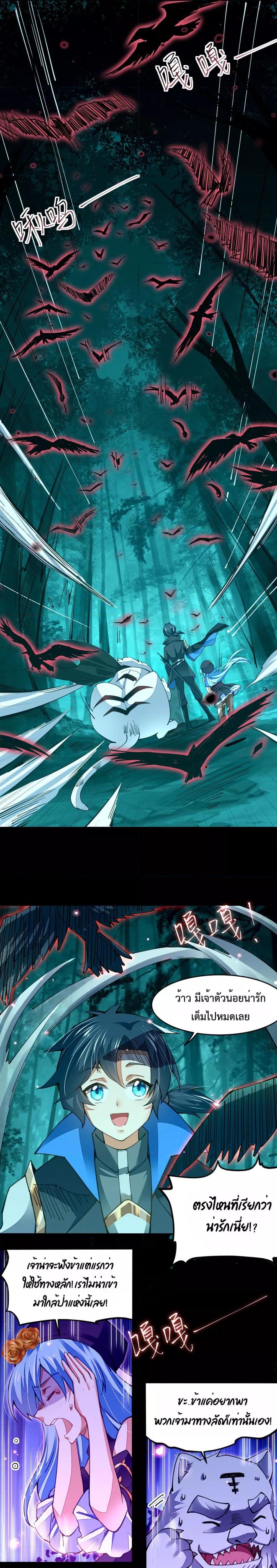 Manga-lc-com อ่านมังงะ อ่านการ์ตูน ออนไลน์ ฟรี Sword God’s Life Is Not That Boring – ชีวิตของเทพนักดาบจะไม่น่าเบื่ออีกต่อไป! ตอนที่ 1 2 3 4 5 6 7 8 9 10 11 12 13 14 ฟรี ไม่มีโฆษณา Manga-lc - อ่าน มังงะ อ่าน การ์ตูน ออนไลน์ อ่านมังงะ ฟรี