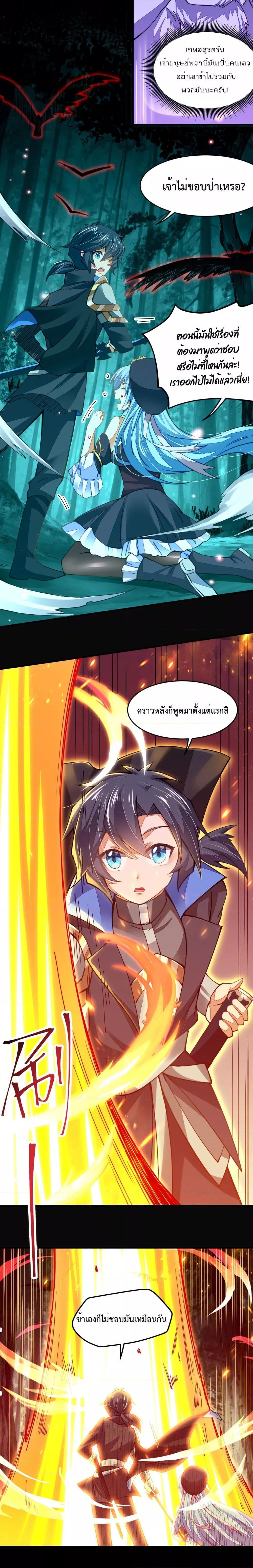 Manga-lc-com อ่านมังงะ อ่านการ์ตูน ออนไลน์ ฟรี Sword God’s Life Is Not That Boring – ชีวิตของเทพนักดาบจะไม่น่าเบื่ออีกต่อไป! ตอนที่ 1 2 3 4 5 6 7 8 9 10 11 12 13 14 ฟรี ไม่มีโฆษณา Manga-lc - อ่าน มังงะ อ่าน การ์ตูน ออนไลน์ อ่านมังงะ ฟรี