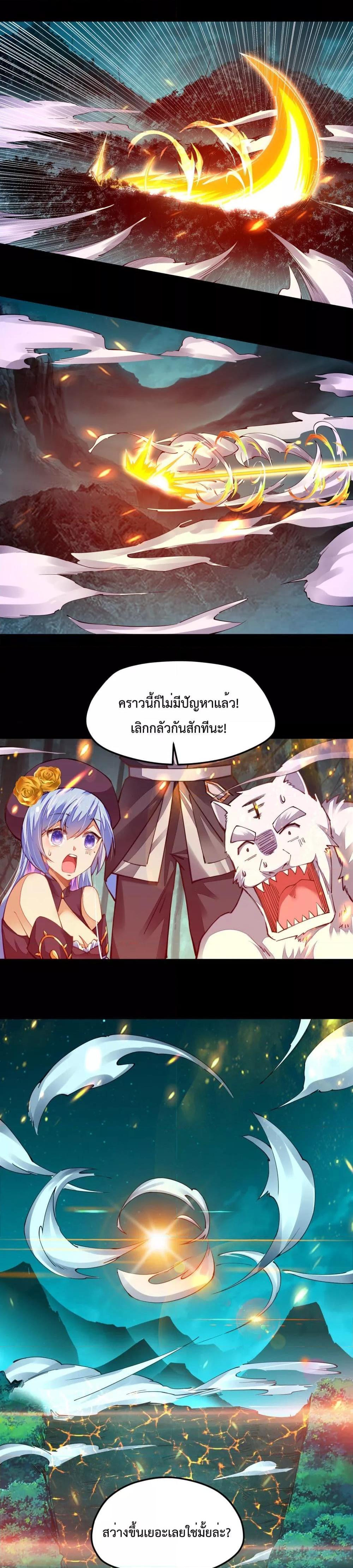 Manga-lc-com อ่านมังงะ อ่านการ์ตูน ออนไลน์ ฟรี Sword God’s Life Is Not That Boring – ชีวิตของเทพนักดาบจะไม่น่าเบื่ออีกต่อไป! ตอนที่ 1 2 3 4 5 6 7 8 9 10 11 12 13 14 ฟรี ไม่มีโฆษณา Manga-lc - อ่าน มังงะ อ่าน การ์ตูน ออนไลน์ อ่านมังงะ ฟรี