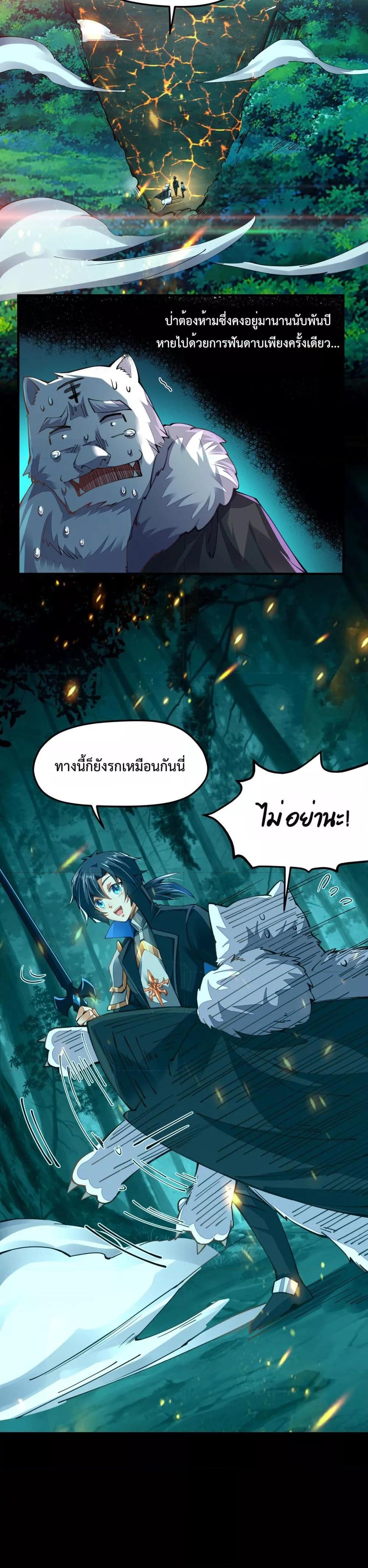 Manga-lc-com อ่านมังงะ อ่านการ์ตูน ออนไลน์ ฟรี Sword God’s Life Is Not That Boring – ชีวิตของเทพนักดาบจะไม่น่าเบื่ออีกต่อไป! ตอนที่ 1 2 3 4 5 6 7 8 9 10 11 12 13 14 ฟรี ไม่มีโฆษณา Manga-lc - อ่าน มังงะ อ่าน การ์ตูน ออนไลน์ อ่านมังงะ ฟรี