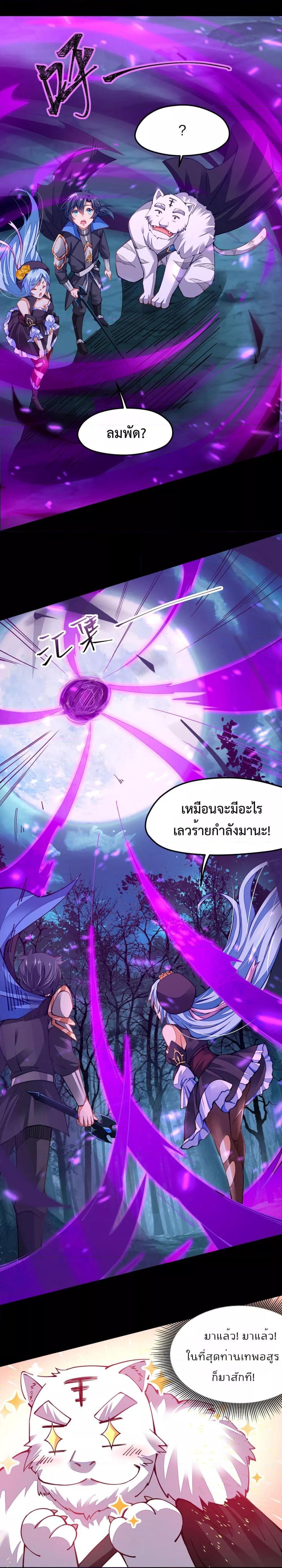 Manga-lc-com อ่านมังงะ อ่านการ์ตูน ออนไลน์ ฟรี Sword God’s Life Is Not That Boring – ชีวิตของเทพนักดาบจะไม่น่าเบื่ออีกต่อไป! ตอนที่ 1 2 3 4 5 6 7 8 9 10 11 12 13 14 ฟรี ไม่มีโฆษณา Manga-lc - อ่าน มังงะ อ่าน การ์ตูน ออนไลน์ อ่านมังงะ ฟรี