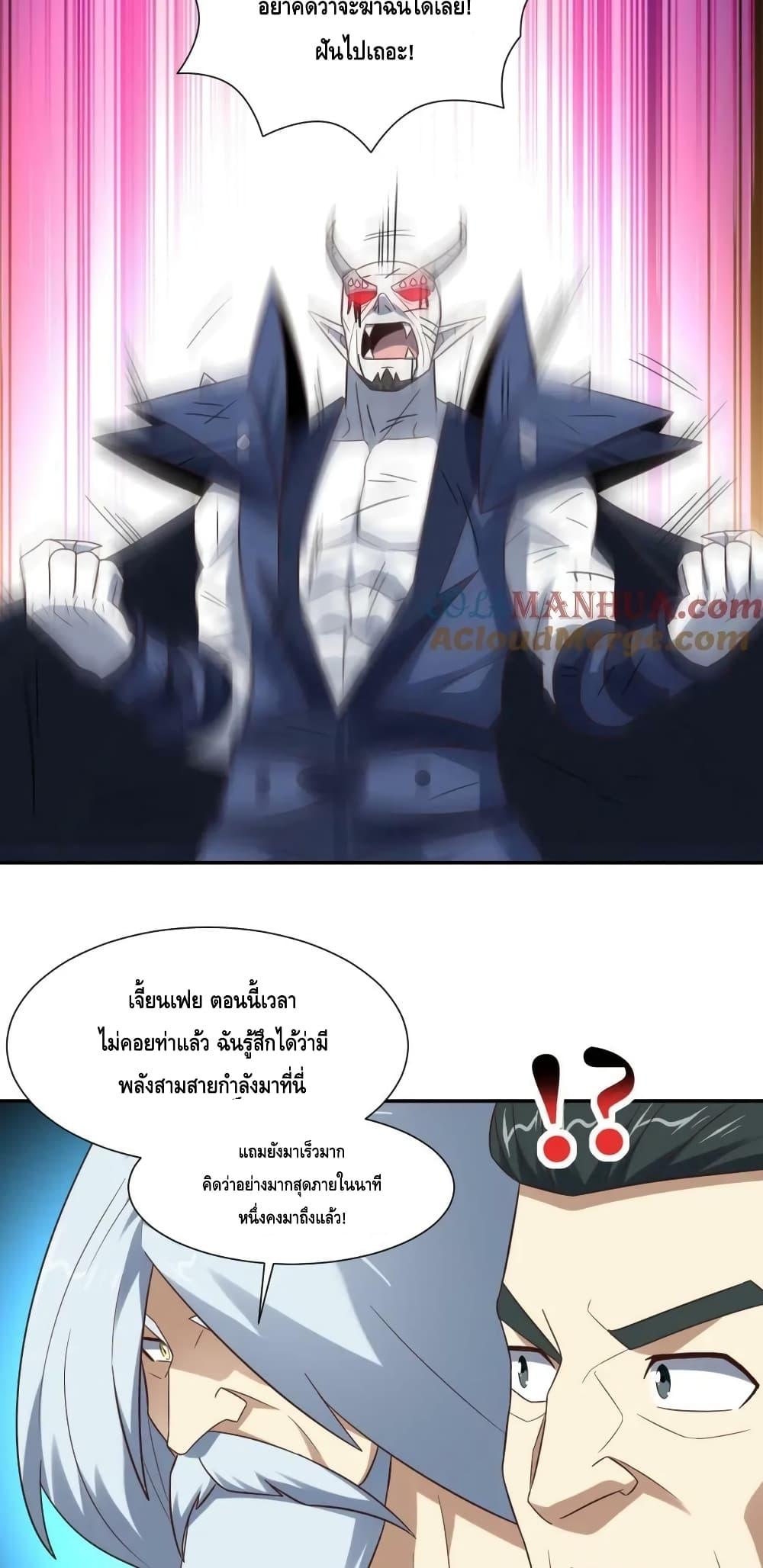Manga-lc-com อ่านมังงะ อ่านการ์ตูน ออนไลน์ ฟรี HighEnergyStr ตอนที่ 1 2 3 4 5 6 7 8 9 10 11 12 13 14 ฟรี ไม่มีโฆษณา Manga-lc - อ่าน มังงะ อ่าน การ์ตูน ออนไลน์ อ่านมังงะ ฟรี