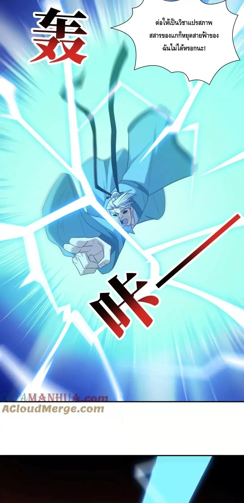 Manga-lc-com อ่านมังงะ อ่านการ์ตูน ออนไลน์ ฟรี HighEnergyStr ตอนที่ 1 2 3 4 5 6 7 8 9 10 11 12 13 14 ฟรี ไม่มีโฆษณา Manga-lc - อ่าน มังงะ อ่าน การ์ตูน ออนไลน์ อ่านมังงะ ฟรี
