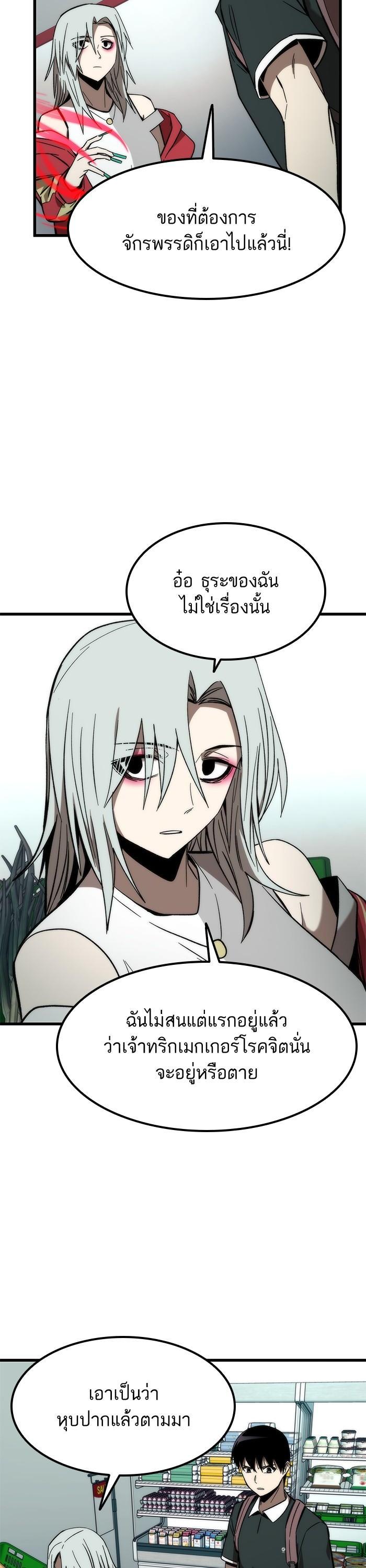 Manga-lc-com อ่านมังงะ อ่านการ์ตูน ออนไลน์ ฟรี Ultra Alter ตอนที่ 1 2 3 4 5 6 7 8 9 10 11 12 13 14 ฟรี ไม่มีโฆษณา Manga-lc - อ่าน มังงะ อ่าน การ์ตูน ออนไลน์ อ่านมังงะ ฟรี
