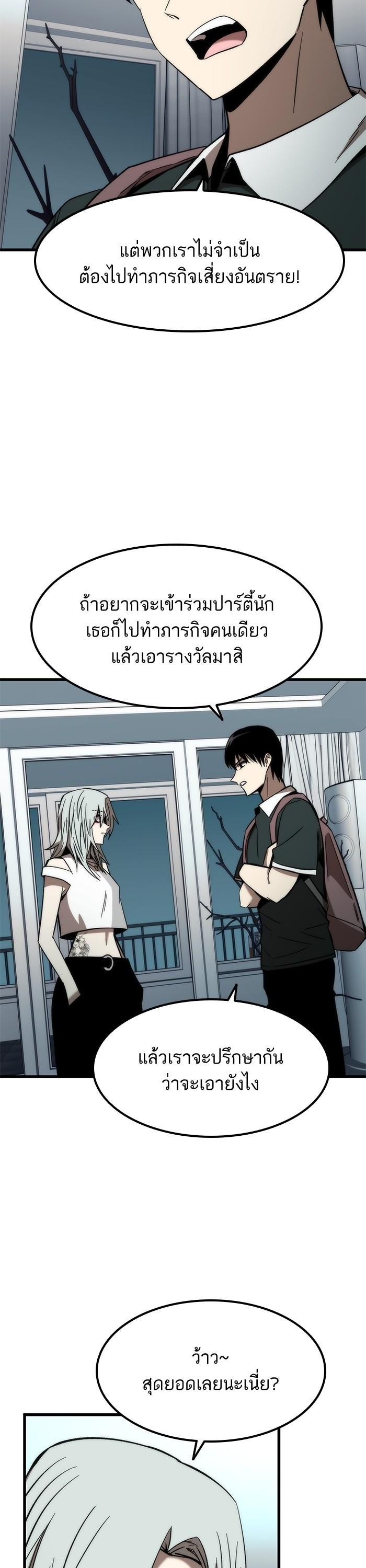Manga-lc-com อ่านมังงะ อ่านการ์ตูน ออนไลน์ ฟรี Ultra Alter ตอนที่ 1 2 3 4 5 6 7 8 9 10 11 12 13 14 ฟรี ไม่มีโฆษณา Manga-lc - อ่าน มังงะ อ่าน การ์ตูน ออนไลน์ อ่านมังงะ ฟรี