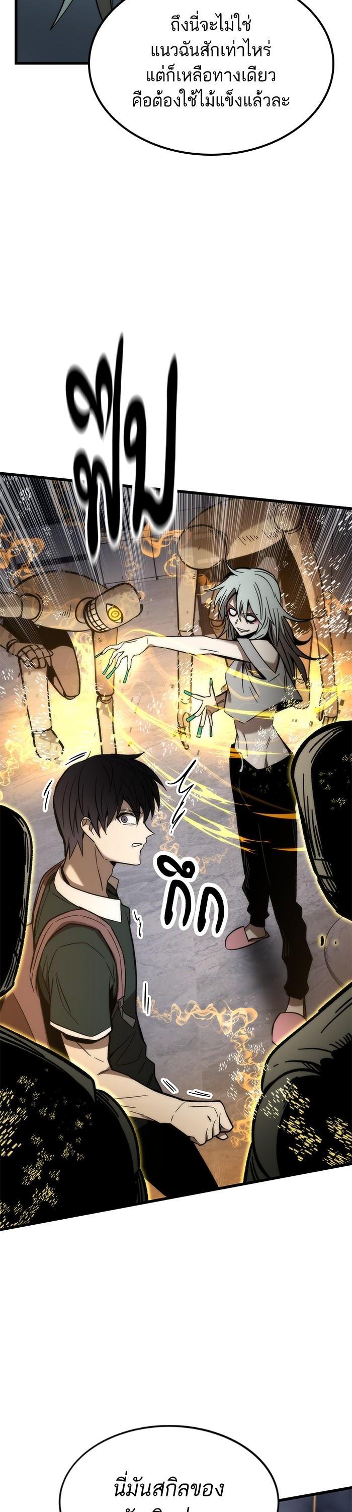 Manga-lc-com อ่านมังงะ อ่านการ์ตูน ออนไลน์ ฟรี Ultra Alter ตอนที่ 1 2 3 4 5 6 7 8 9 10 11 12 13 14 ฟรี ไม่มีโฆษณา Manga-lc - อ่าน มังงะ อ่าน การ์ตูน ออนไลน์ อ่านมังงะ ฟรี