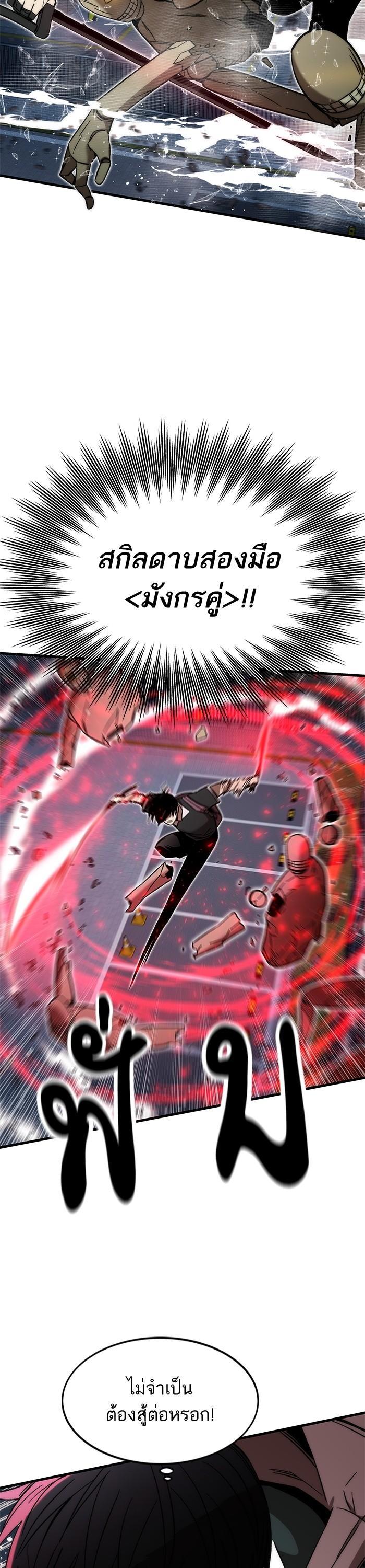 Manga-lc-com อ่านมังงะ อ่านการ์ตูน ออนไลน์ ฟรี Ultra Alter ตอนที่ 1 2 3 4 5 6 7 8 9 10 11 12 13 14 ฟรี ไม่มีโฆษณา Manga-lc - อ่าน มังงะ อ่าน การ์ตูน ออนไลน์ อ่านมังงะ ฟรี