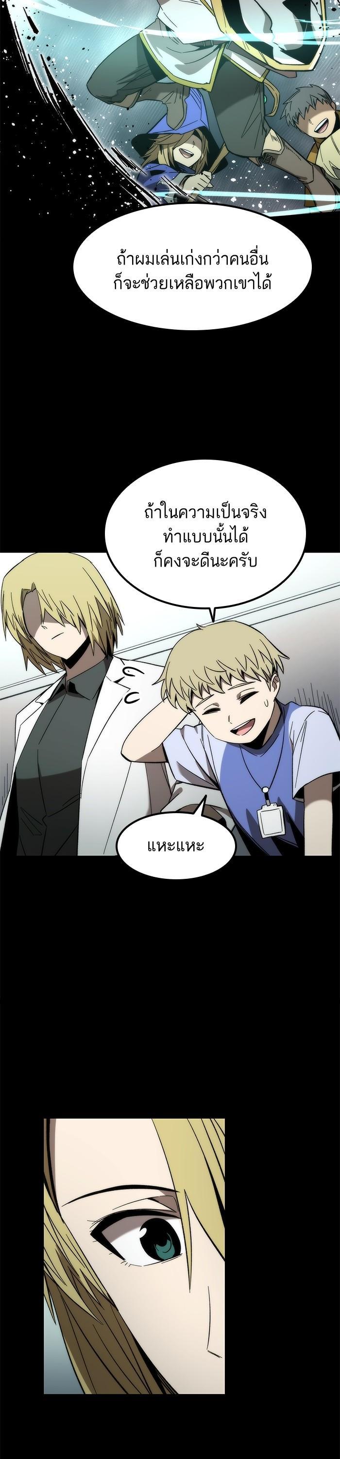 Manga-lc-com อ่านมังงะ อ่านการ์ตูน ออนไลน์ ฟรี Ultra Alter ตอนที่ 1 2 3 4 5 6 7 8 9 10 11 12 13 14 ฟรี ไม่มีโฆษณา Manga-lc - อ่าน มังงะ อ่าน การ์ตูน ออนไลน์ อ่านมังงะ ฟรี