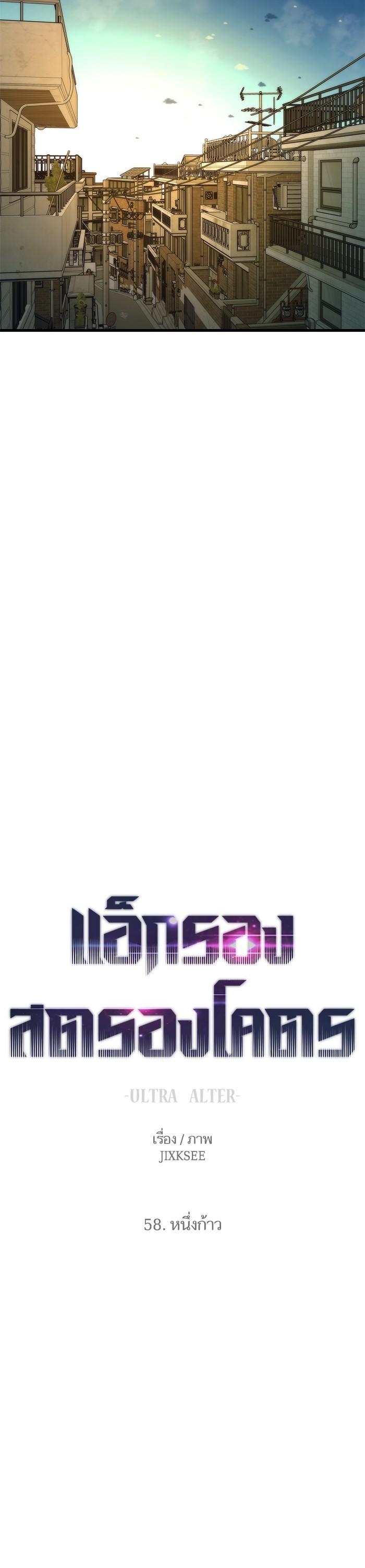 Manga-lc-com อ่านมังงะ อ่านการ์ตูน ออนไลน์ ฟรี Ultra Alter ตอนที่ 1 2 3 4 5 6 7 8 9 10 11 12 13 14 ฟรี ไม่มีโฆษณา Manga-lc - อ่าน มังงะ อ่าน การ์ตูน ออนไลน์ อ่านมังงะ ฟรี