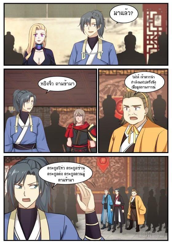 Manga-lc-com อ่านมังงะ อ่านการ์ตูน ออนไลน์ ฟรี Martial Peak ตอนที่ 1 2 3 4 5 6 7 8 9 10 11 12 13 14 ฟรี ไม่มีโฆษณา Manga-lc - อ่าน มังงะ อ่าน การ์ตูน ออนไลน์ อ่านมังงะ ฟรี
