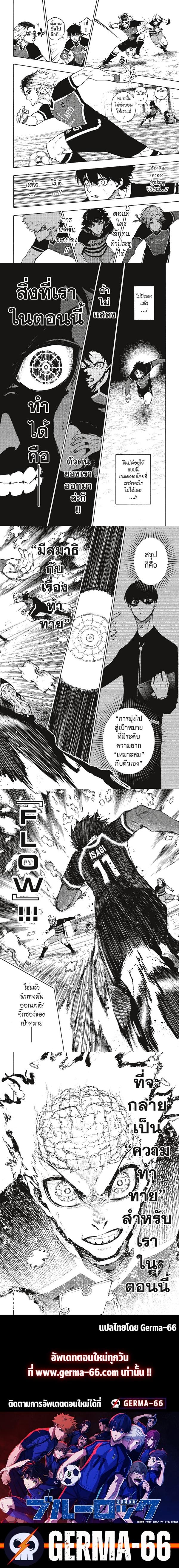 Manga-lc-com อ่านมังงะ อ่านการ์ตูน ออนไลน์ ฟรี Blue Lock ตอนที่ 1 2 3 4 5 6 7 8 9 10 11 12 13 14 ฟรี ไม่มีโฆษณา Manga-lc - อ่าน มังงะ อ่าน การ์ตูน ออนไลน์ อ่านมังงะ ฟรี