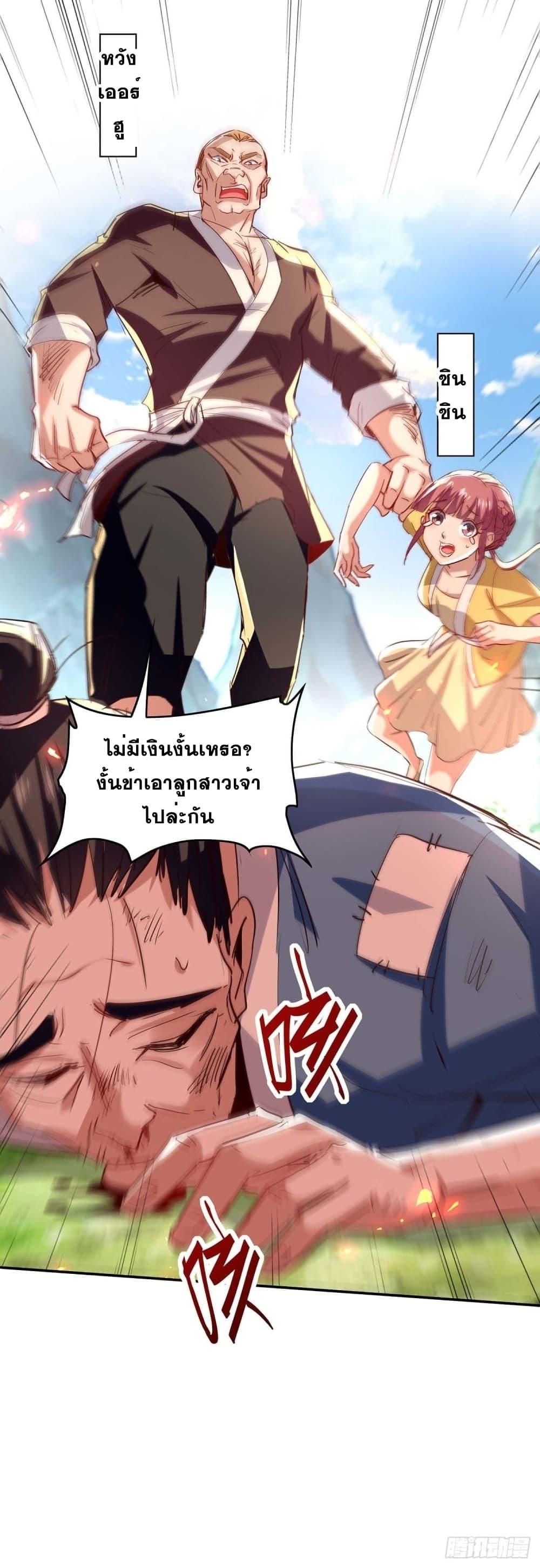 Manga-lc-com อ่านมังงะ อ่านการ์ตูน ออนไลน์ ฟรี Return of Divine Emperor ตอนที่ 1 2 3 4 5 6 7 8 9 10 11 12 13 14 ฟรี ไม่มีโฆษณา Manga-lc - อ่าน มังงะ อ่าน การ์ตูน ออนไลน์ อ่านมังงะ ฟรี