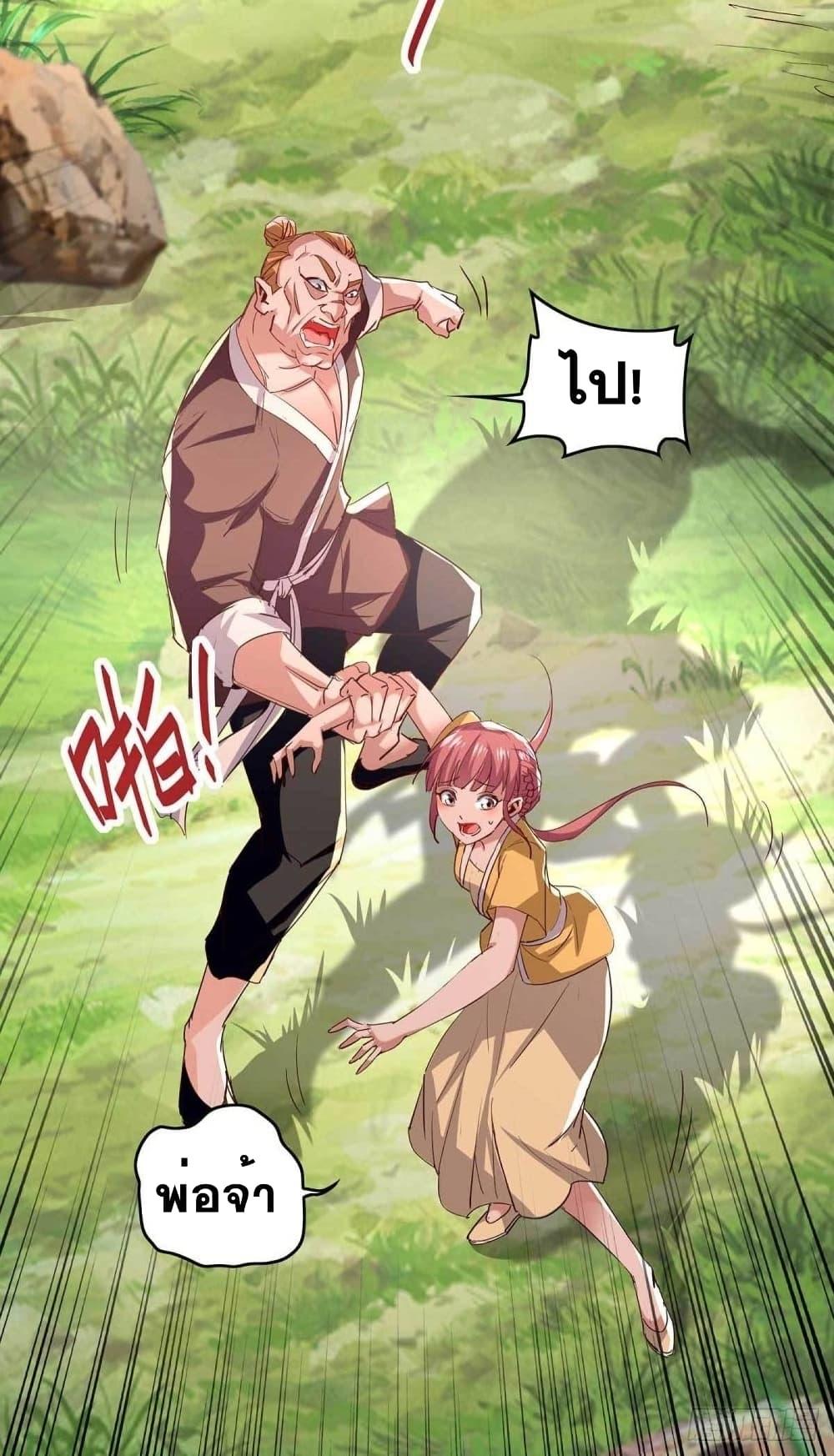 Manga-lc-com อ่านมังงะ อ่านการ์ตูน ออนไลน์ ฟรี Return of Divine Emperor ตอนที่ 1 2 3 4 5 6 7 8 9 10 11 12 13 14 ฟรี ไม่มีโฆษณา Manga-lc - อ่าน มังงะ อ่าน การ์ตูน ออนไลน์ อ่านมังงะ ฟรี