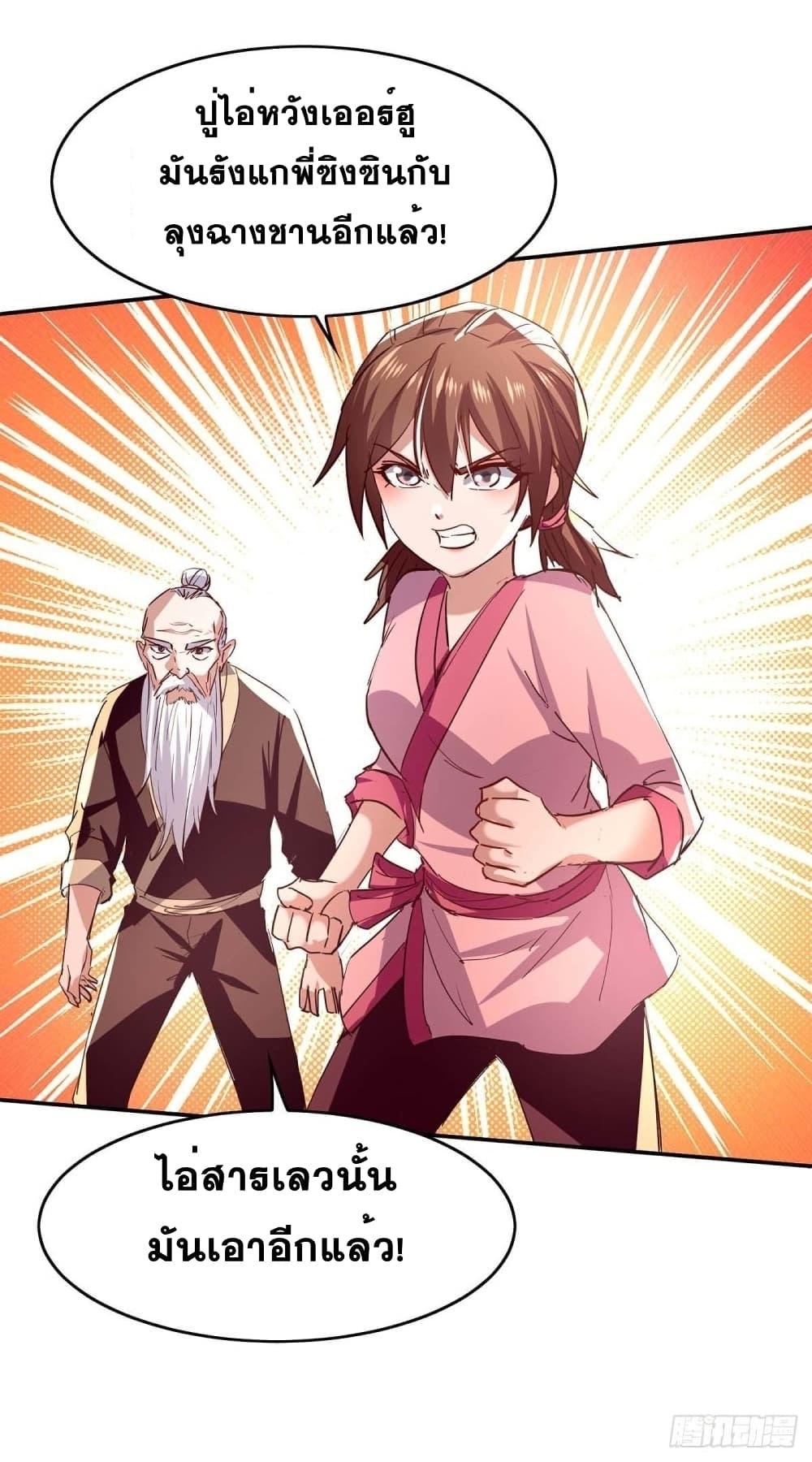 Manga-lc-com อ่านมังงะ อ่านการ์ตูน ออนไลน์ ฟรี Return of Divine Emperor ตอนที่ 1 2 3 4 5 6 7 8 9 10 11 12 13 14 ฟรี ไม่มีโฆษณา Manga-lc - อ่าน มังงะ อ่าน การ์ตูน ออนไลน์ อ่านมังงะ ฟรี