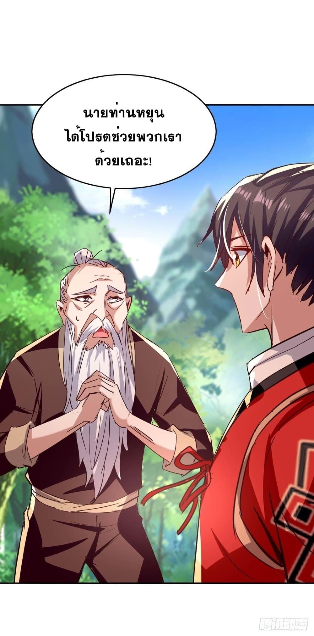 Manga-lc-com อ่านมังงะ อ่านการ์ตูน ออนไลน์ ฟรี Return of Divine Emperor ตอนที่ 1 2 3 4 5 6 7 8 9 10 11 12 13 14 ฟรี ไม่มีโฆษณา Manga-lc - อ่าน มังงะ อ่าน การ์ตูน ออนไลน์ อ่านมังงะ ฟรี