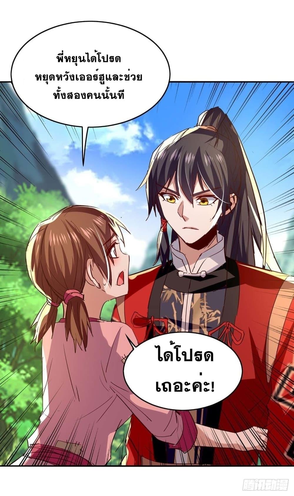 Manga-lc-com อ่านมังงะ อ่านการ์ตูน ออนไลน์ ฟรี Return of Divine Emperor ตอนที่ 1 2 3 4 5 6 7 8 9 10 11 12 13 14 ฟรี ไม่มีโฆษณา Manga-lc - อ่าน มังงะ อ่าน การ์ตูน ออนไลน์ อ่านมังงะ ฟรี