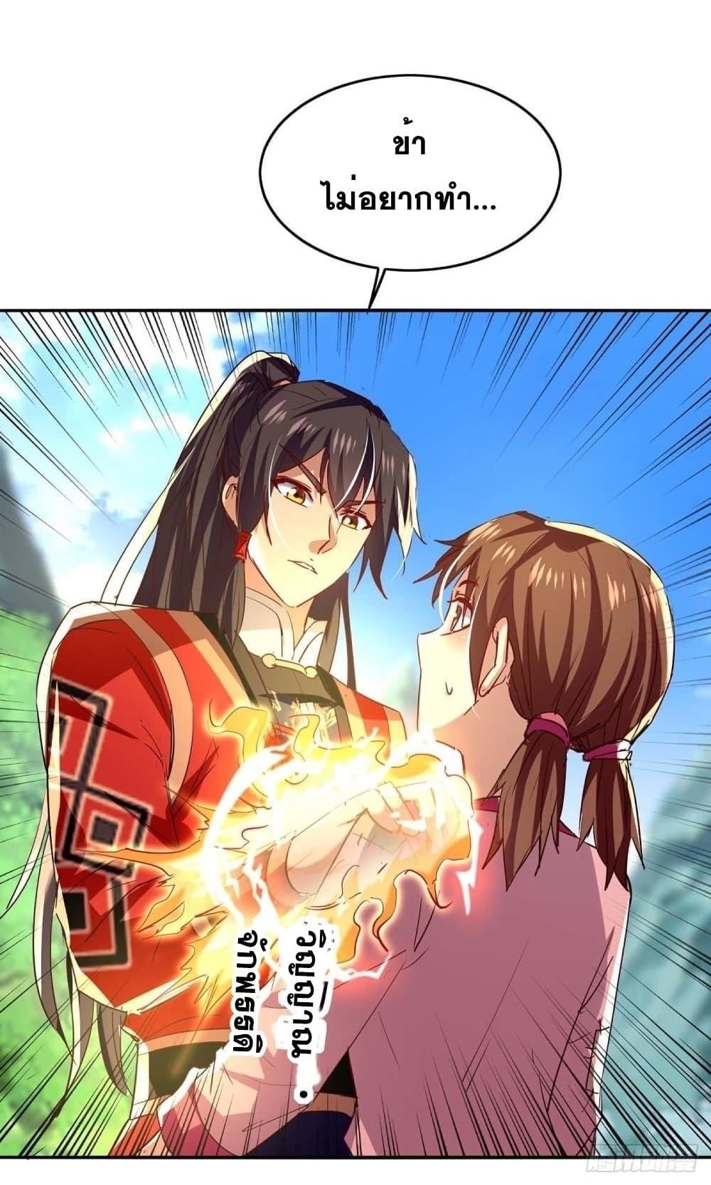 Manga-lc-com อ่านมังงะ อ่านการ์ตูน ออนไลน์ ฟรี Return of Divine Emperor ตอนที่ 1 2 3 4 5 6 7 8 9 10 11 12 13 14 ฟรี ไม่มีโฆษณา Manga-lc - อ่าน มังงะ อ่าน การ์ตูน ออนไลน์ อ่านมังงะ ฟรี