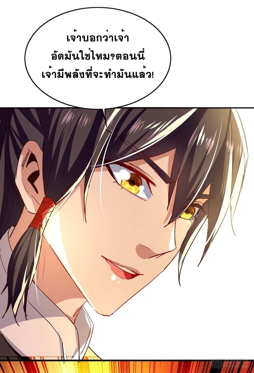 Manga-lc-com อ่านมังงะ อ่านการ์ตูน ออนไลน์ ฟรี Return of Divine Emperor ตอนที่ 1 2 3 4 5 6 7 8 9 10 11 12 13 14 ฟรี ไม่มีโฆษณา Manga-lc - อ่าน มังงะ อ่าน การ์ตูน ออนไลน์ อ่านมังงะ ฟรี