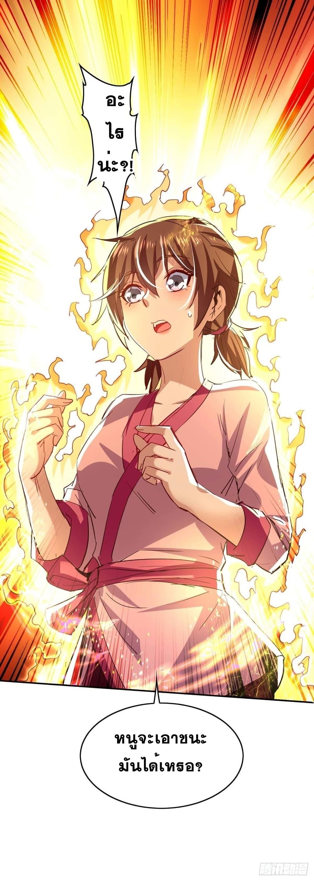 Manga-lc-com อ่านมังงะ อ่านการ์ตูน ออนไลน์ ฟรี Return of Divine Emperor ตอนที่ 1 2 3 4 5 6 7 8 9 10 11 12 13 14 ฟรี ไม่มีโฆษณา Manga-lc - อ่าน มังงะ อ่าน การ์ตูน ออนไลน์ อ่านมังงะ ฟรี